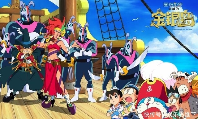 命运|《哆啦A梦:大雄的金银岛》隐含着类似《复联3》的人类命运主题