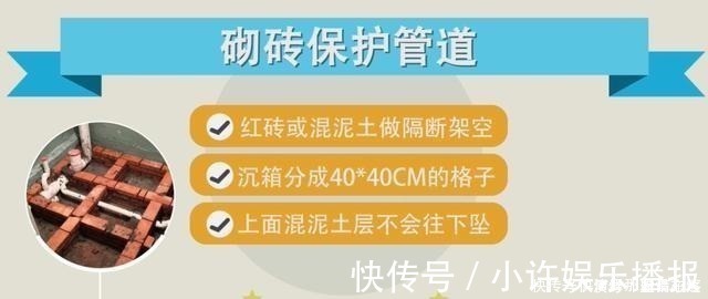 卫生间|为什么下沉式卫生间越来越流行老师傅这样做排水，30年都不漏！