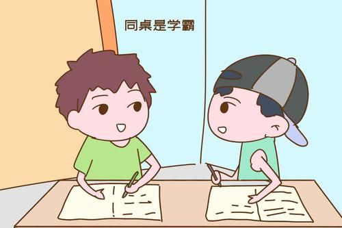 一位小学老师感慨：孩子的同桌是学霸还是学渣，对他的影响大不同