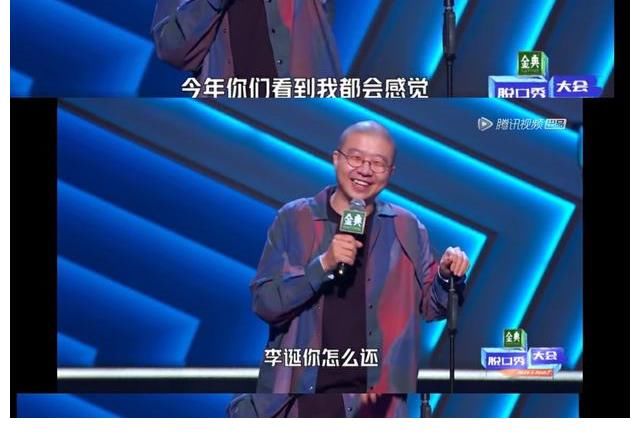 脫口秀|脫口秀演員已經沒有別的話題可聊了嗎