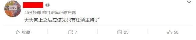 湖南衛視|網傳《快樂大本營》永久停播，湖南衛視回應將升級改版、更新換代