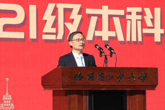 党组|哈工大、哈工程和黑龙江教育厅党组书记，谁的官职更大？