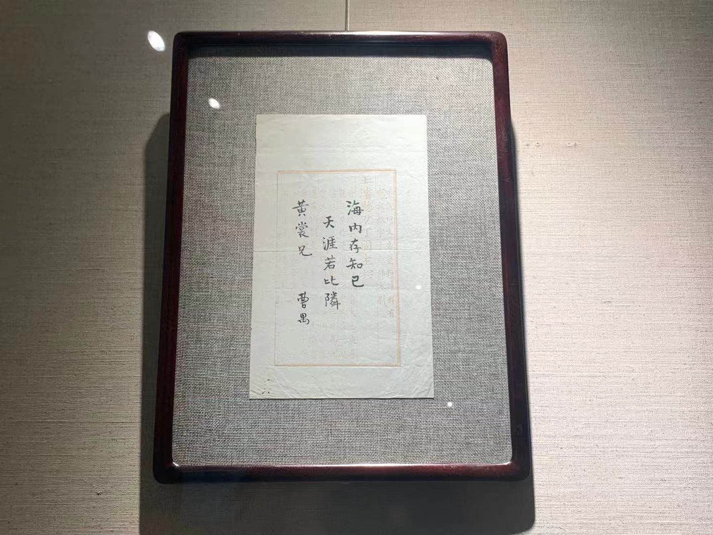 巴金|致敬中国现代文学大师,朵云轩迎来一场别开生面的墨迹展