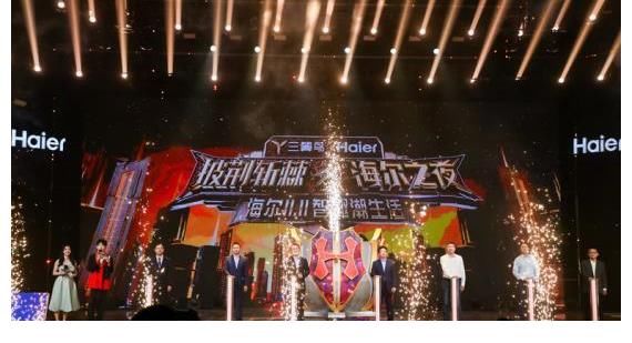 《披荊斬棘·海爾之夜》上演回家式狂歡秀，哥哥Solo舞臺(tái)嗨翻全場(chǎng)