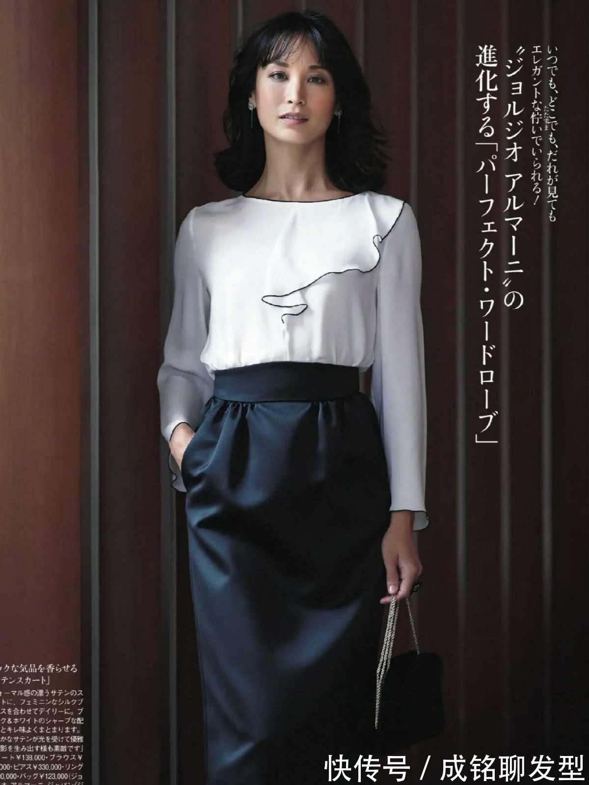 色系|四五十岁的女人入秋怎么穿?掌握这三大技巧,轻松穿出时尚高级感