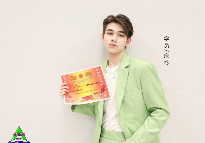 男团 创造营INTO1男团,刘宇打破初C魔咒,伯远年龄最大,刘彰被群嘲