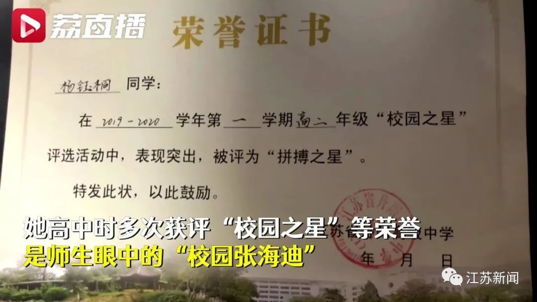 杨钰桐|12年求学路跌倒无数次，脑瘫女孩带着外婆大学报到！学校送上定制宿舍