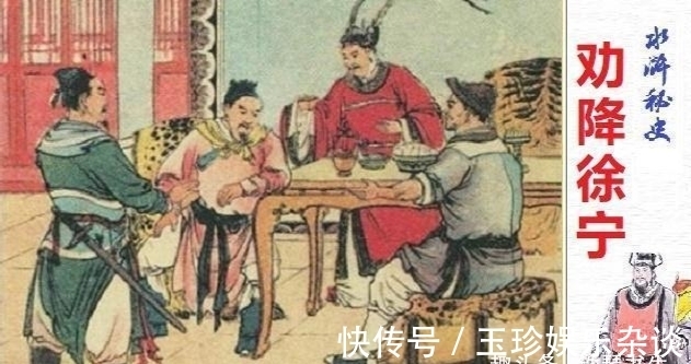 实力&金枪将徐宁和林冲对比,究竟谁的实力和地位更高呢?