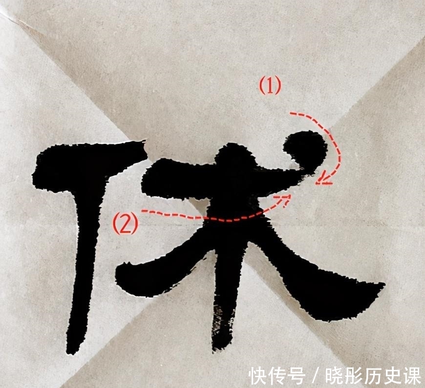 书法|初学隶书的基本功:从一个多余的点画说起