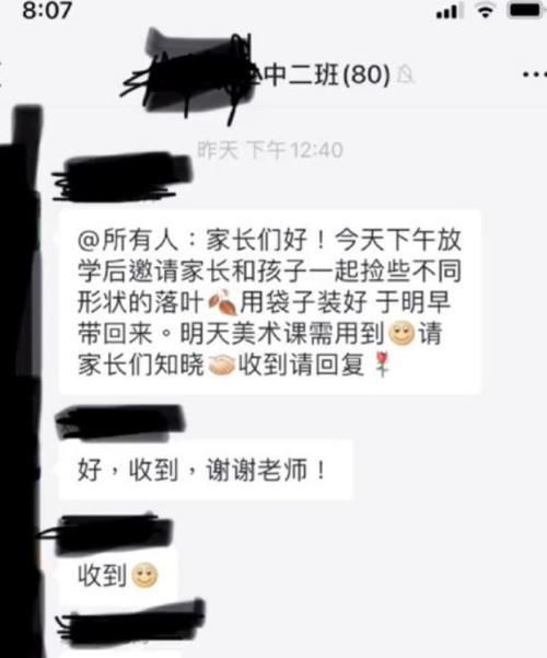 家长|幼儿园奇葩作业又火了：这届家长太实诚，老师笑出腹肌，哈哈哈哈