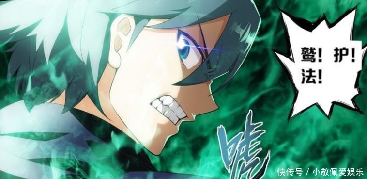 萧炎|斗破苍穹:冰河谷降临叶城 鹫护法现身 萧炎要为药老报仇