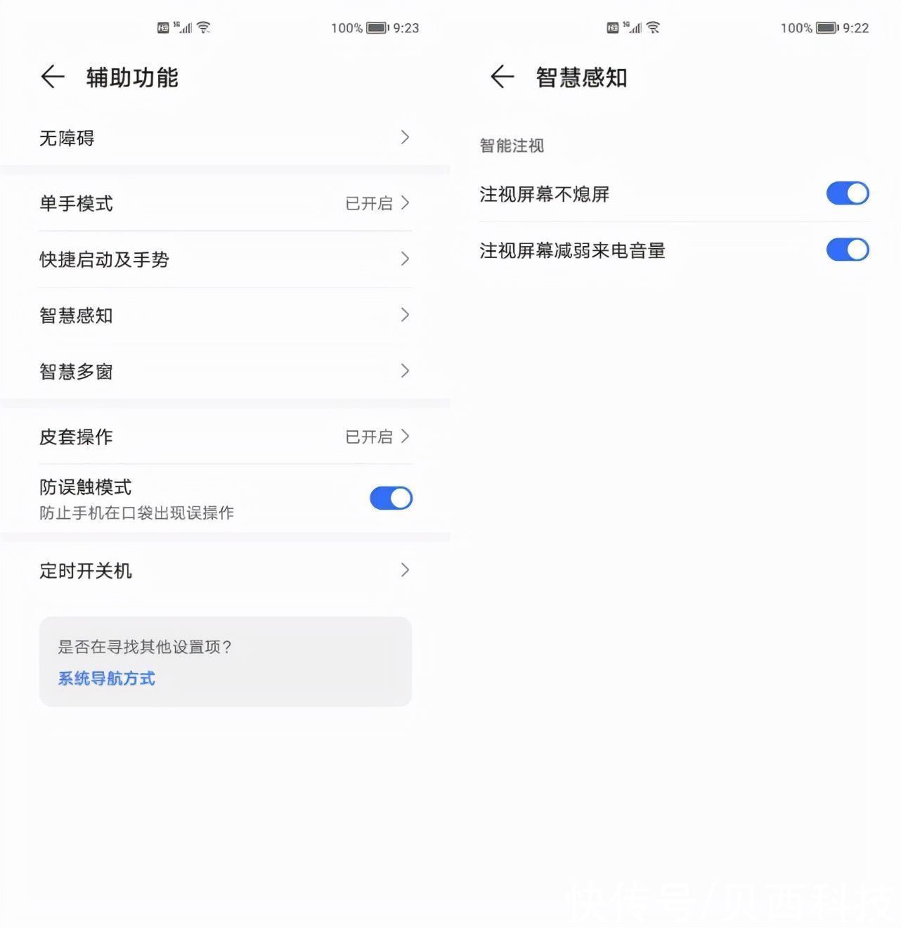 十个暴虐方式对待荣耀Magic3 后完好无损,是什么科技力在支撑?