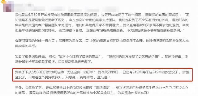 商品|大卖冻结4千万，已被用1569万，申诉不回的钱，都被霍霍了