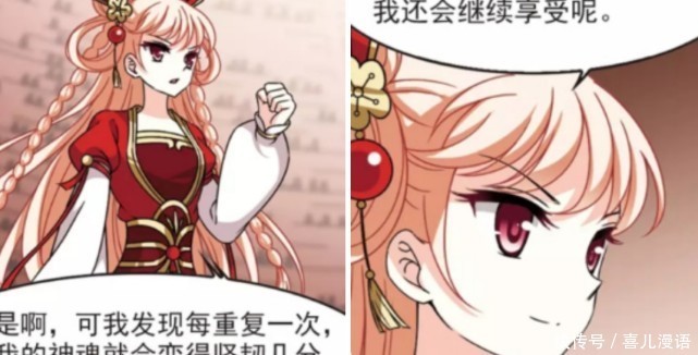 神魂|风起苍岚:桑冉落败,比起小晚的实力,桑冉更惊讶这个