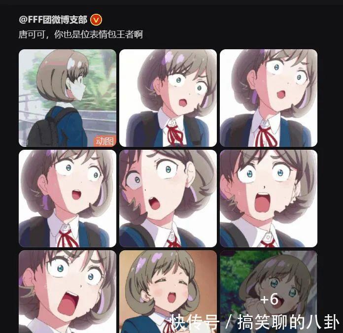 企划|上海偶像,竟是新一代的表情包王者