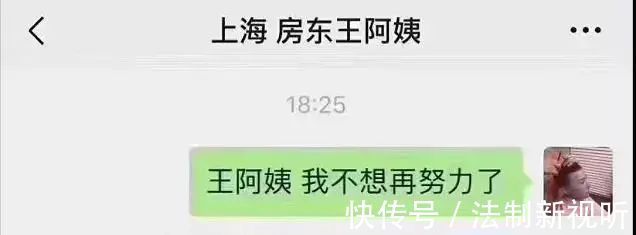 阿姨|上海富婆健身房“不雅视频”全网疯传：人没了底线，有多可怕？