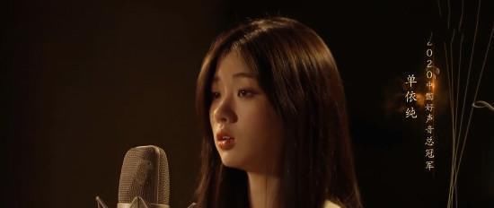 好声音冠军单依纯献唱《浙江骄傲》主题曲，再次凸显不俗唱功