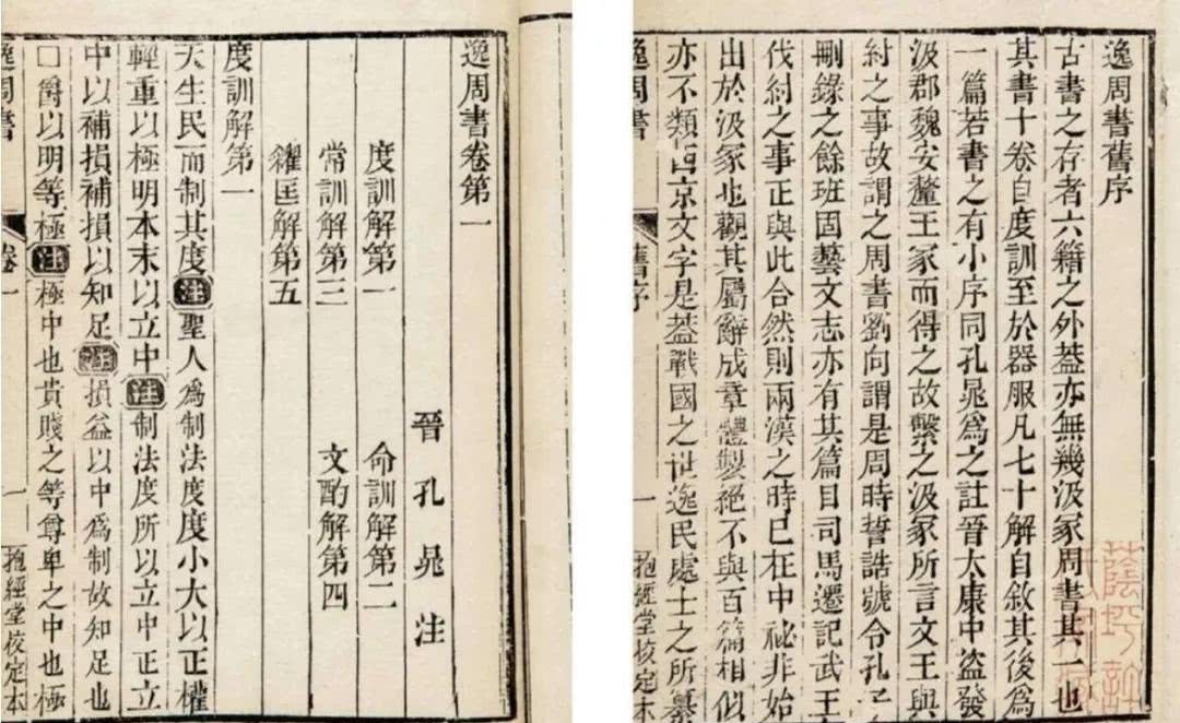 圣祖|中国古代仅有的一位庙号为“圣宗”的皇帝是谁,他有何功绩