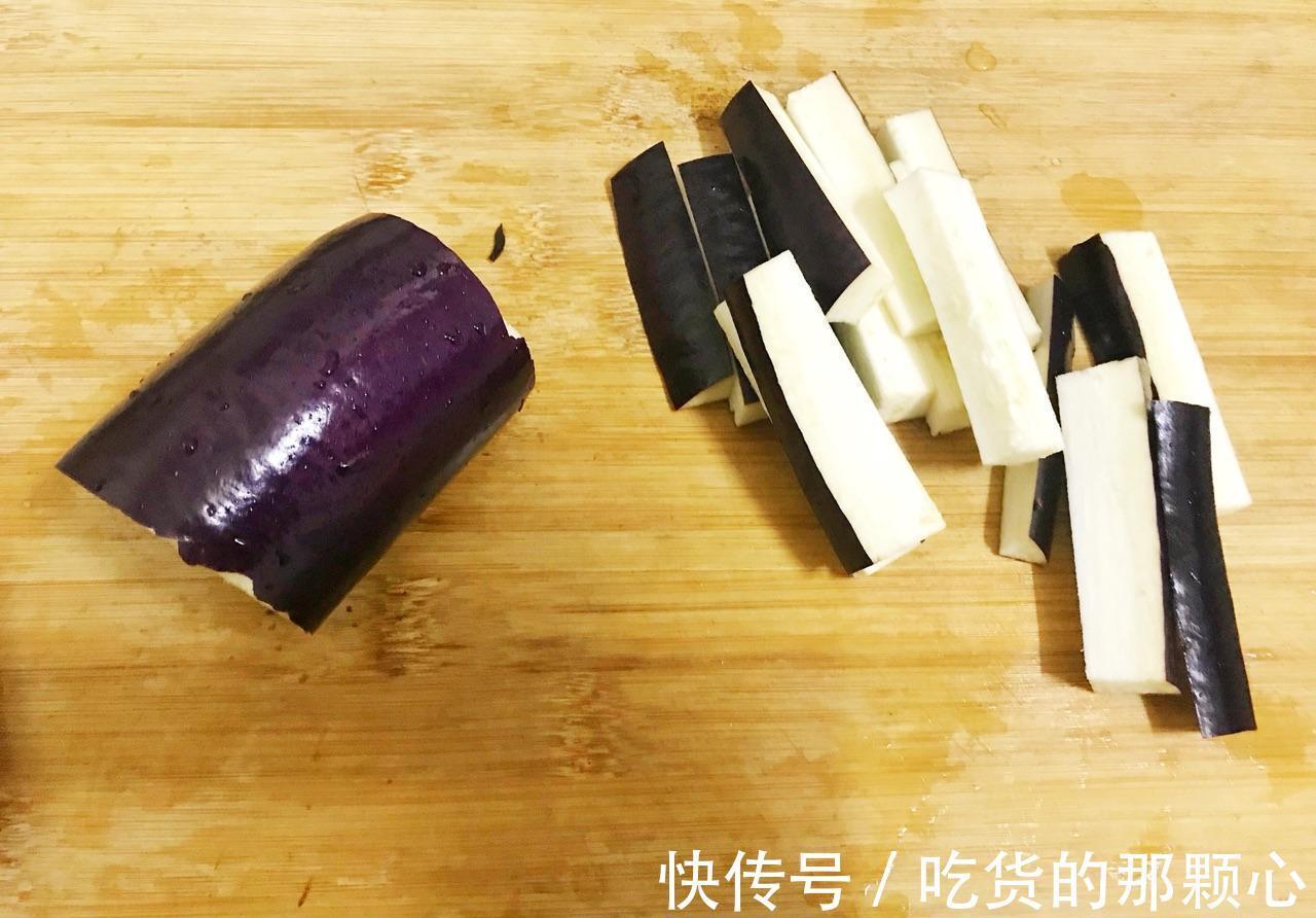 咸鱼|一道风味十足的咸鱼茄子煲，咸香下饭，吃过一定忘不了