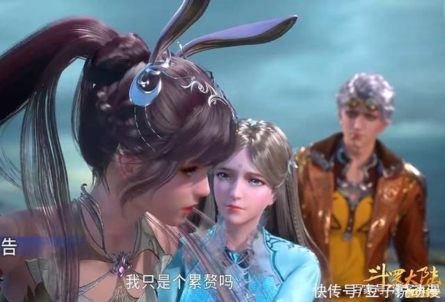 白沉香|斗罗大陆白沉香考核遇险,马红俊拼死相救,小舞被唐三气到重影