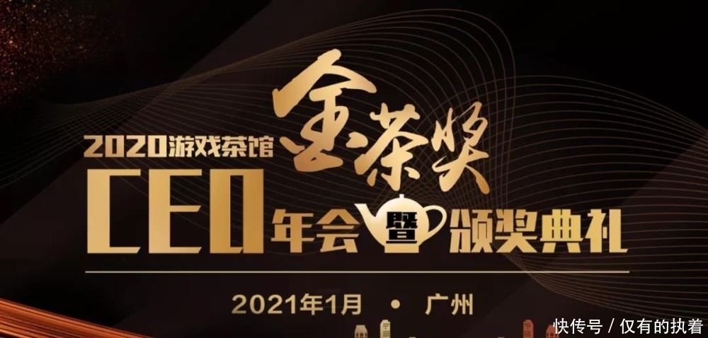 Google|Google日本提名年度最佳 国产游戏近乎占一半|日韩出海秀