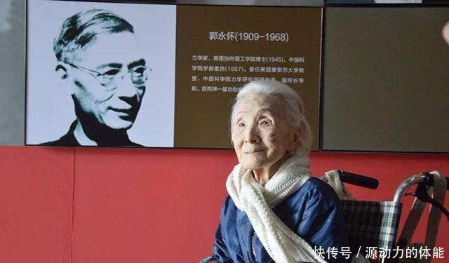 李佩|中国真正的贵族丈夫两弹元勋,却先后丧夫丧女,为国裸捐积蓄
