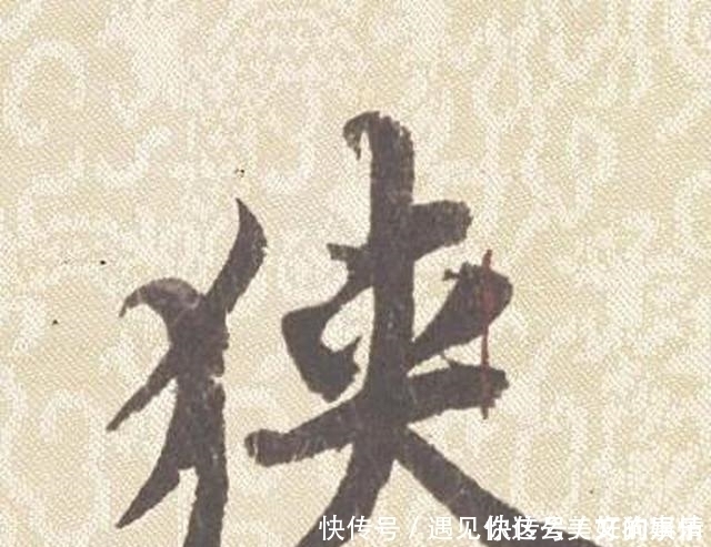 澄心堂纸|蔡襄这件尺牍写得雍容清丽,谈及的是写字的纸