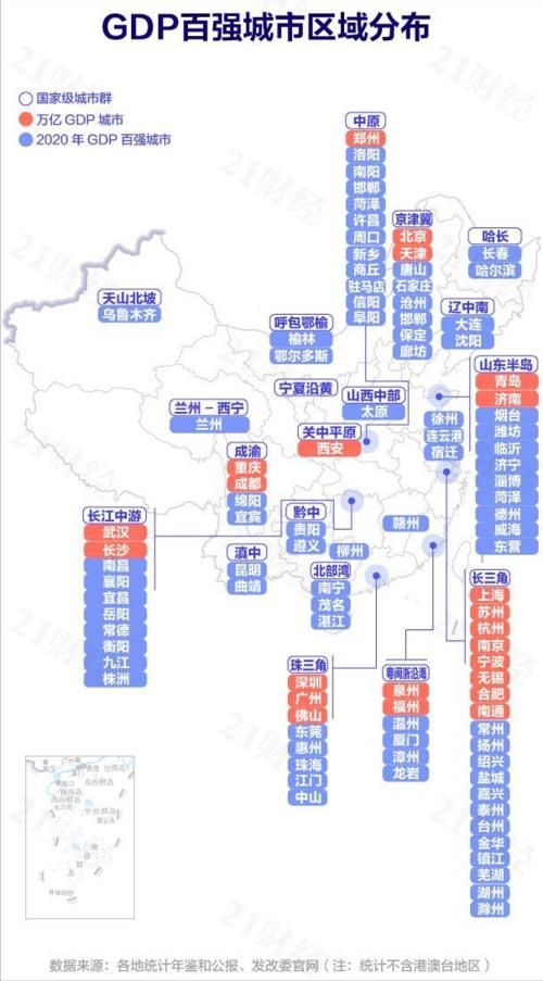 2021高考择校热点，6座城市新入万亿俱乐部，有哪些宝藏大学？