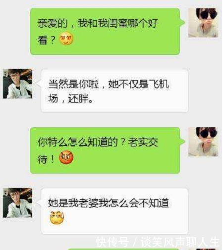 |搞笑段子半夜给洗脚妹发微信,错发给了女总裁,女总裁秒回…