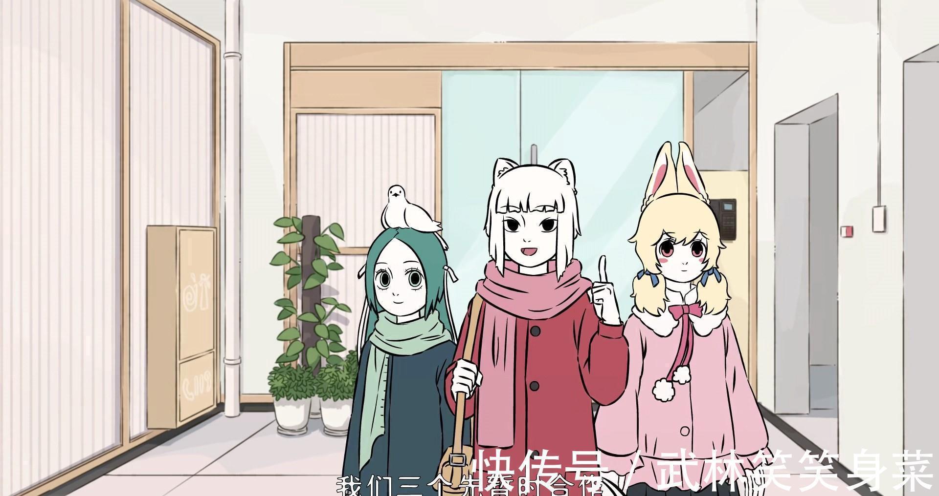 魔术|非人哉:年会开启,九月表演魔术,刑天表演胸口碎大石