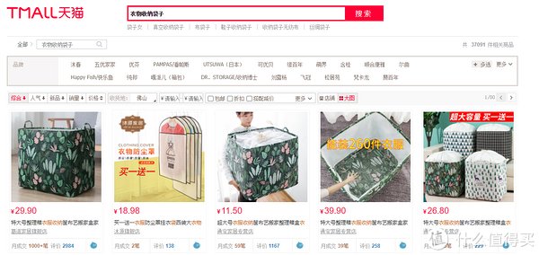弯路|耗时10天的搬家与收纳，全程分享我的心路体验，让你搬家少走弯路！内附租房必备好物清单！