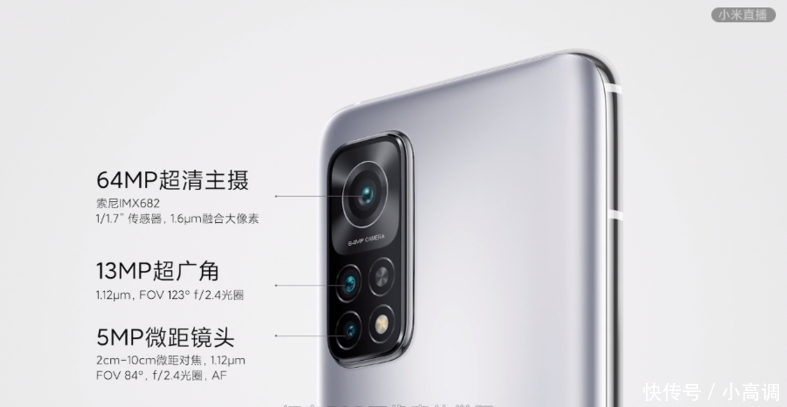 纪念版|RedmiK30与K30S至尊纪念版的区别？