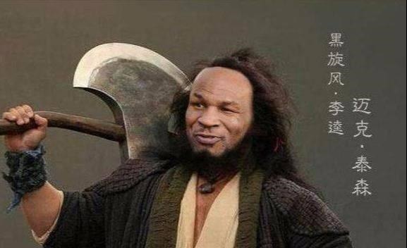 卢俊义&真是绝了,这还是我们的水浒传嘛看看下面这几位英雄都是谁了!