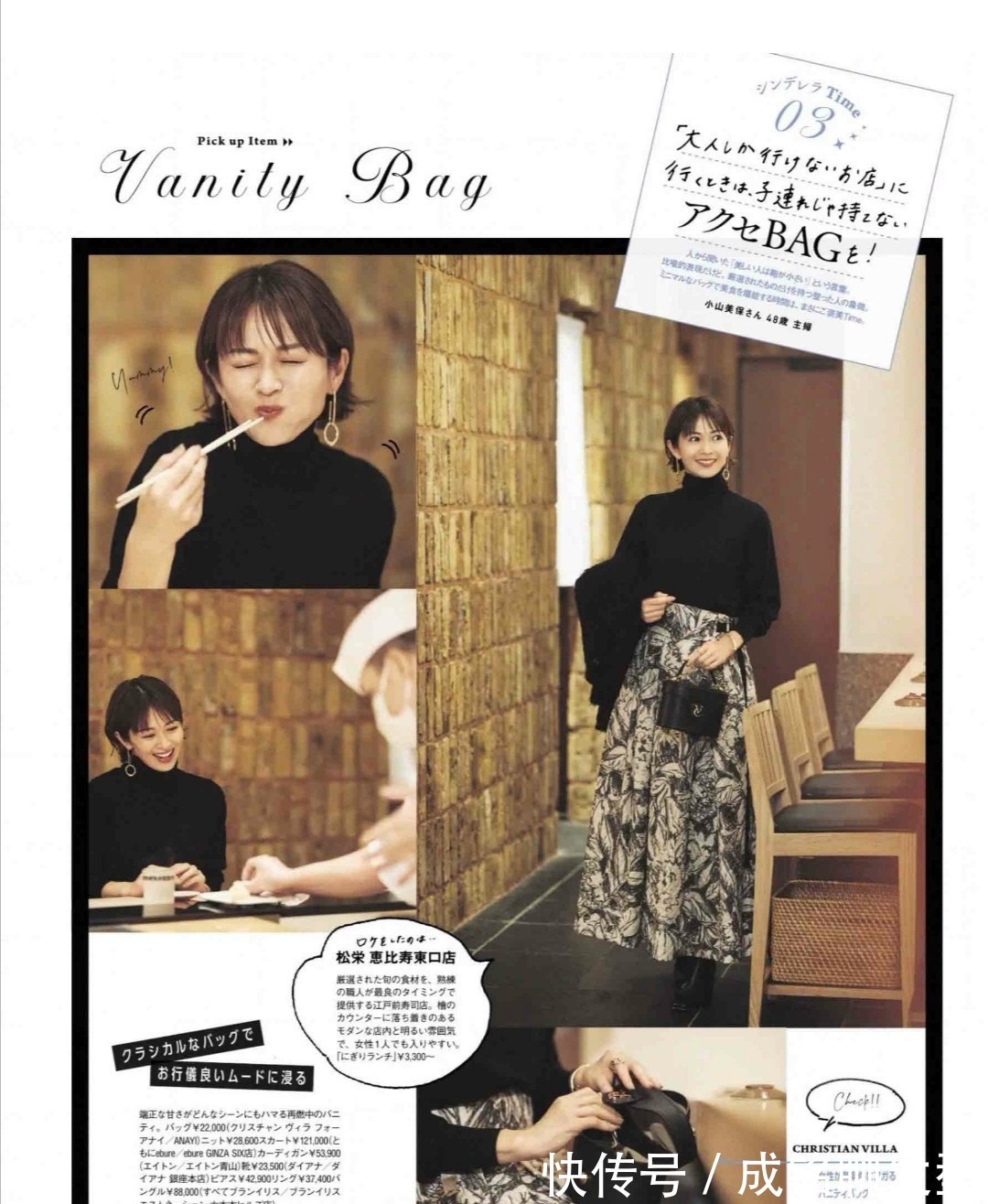 冬天|优雅精致的成熟女人,冬天都喜欢穿“过膝裙”,显瘦又有女人味