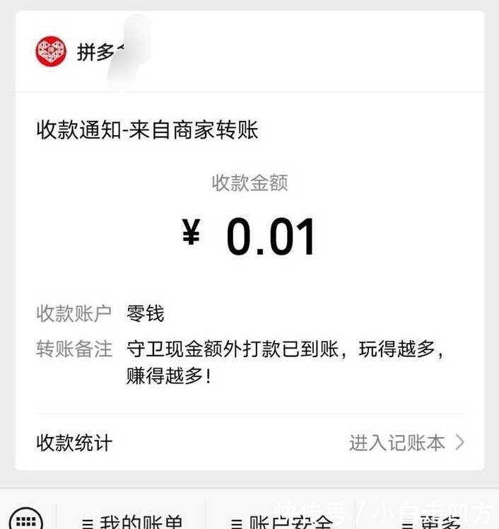 起诉|上海长宁律师起诉拼多多，看拼多多如何套路消费者的