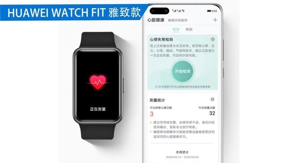 手表|私人助手 便捷生活，HUAWEI WATCH FIT 评测