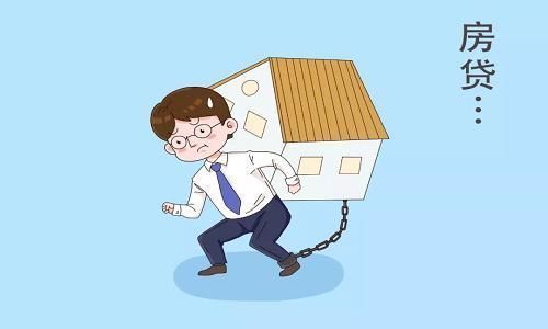 利息|房贷是“越长越好“还是”越短越好”?小心选错,白给银行送钱