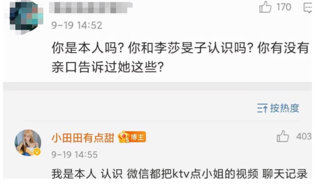 隔壁老樊负面缠身,采取不回应态度惹网友不满,综艺宣传都停了