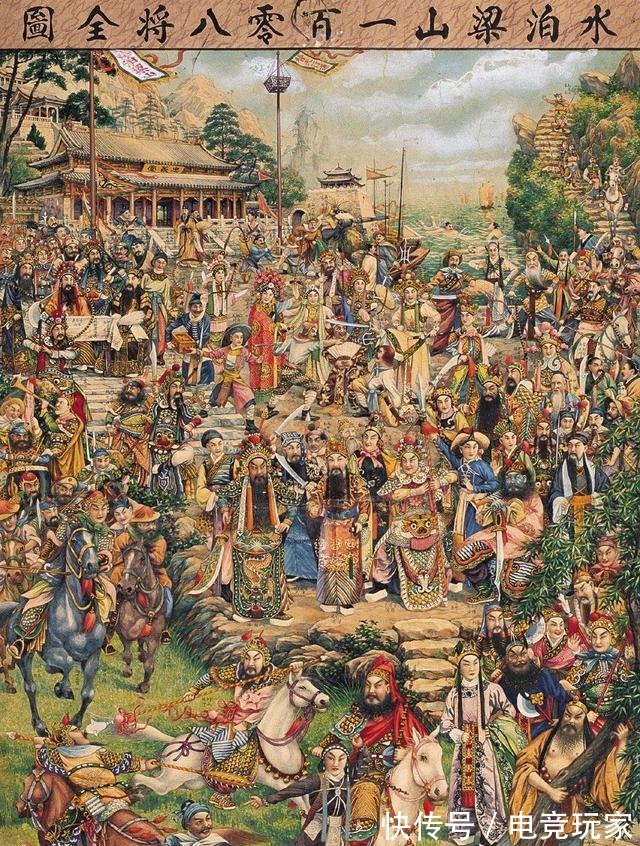 善人@梁山除了鲁智深外全员恶人非黑即白的思维不可取!