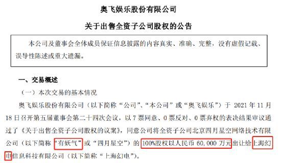 曹璞|B站出手！6亿拿下这家“网红”漫画
