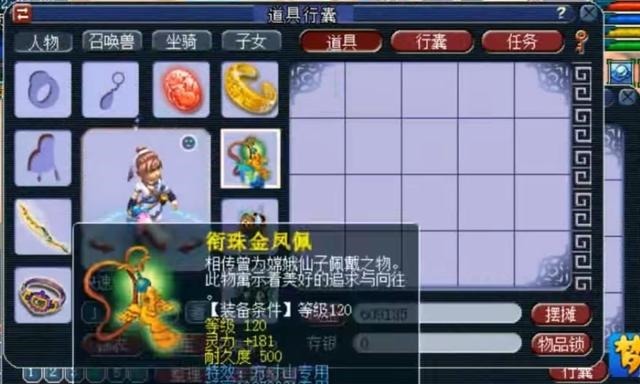 战神|梦幻西游超越战神的加强!逆袭10件自打神器,额外加上百属性点