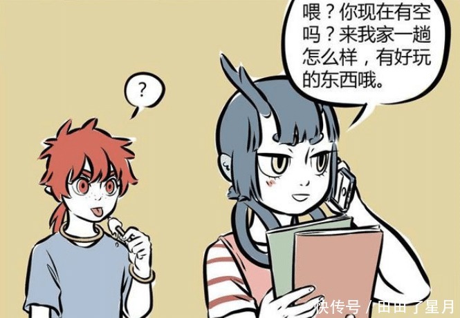 红孩儿|非人哉红孩儿“好为人师”被喷出窗外,哮天秒变“作业消灭机”