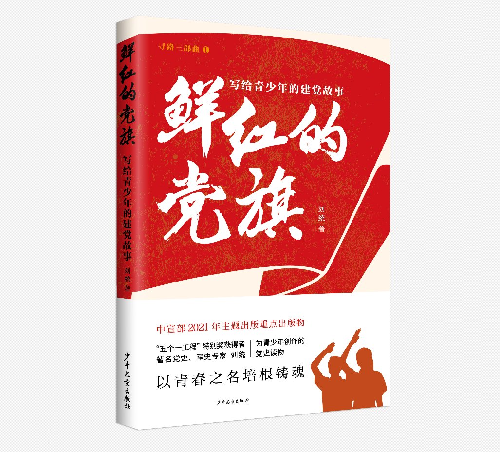 上海世纪出版集团|构筑上海文化品牌，“世纪好书榜”把好的内容送到需要者的手里