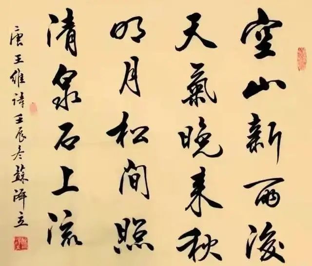 书法艺术$她是欧阳中石弟子,书法古朴俊雅,被赞传统书法顶梁柱!