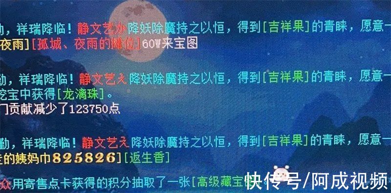 大宝天天见|大话西游2：告诉我这是五叶？我大话玩的多，你不要骗我