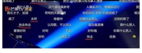 乘風破浪的姐姐|節目剛開播，嘉賓就被觀眾催著退賽，“哥哥”難接“姐姐”的棒