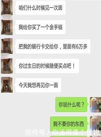 吓唬|轻松一刻：孩子喜欢吃各种零食，妈妈吓唬她，结果孩子说……