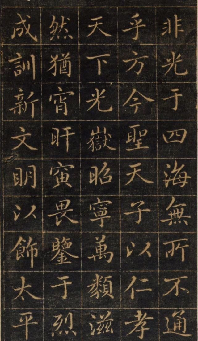 赵孟頫$赵孟頫《大元敕藏御服之碑》,秀媚爽朗,灵动自然!