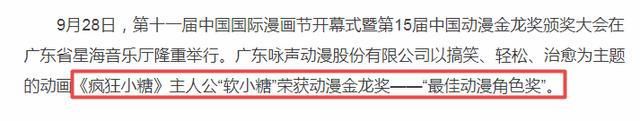 国漫又被举报下架，这次却让大家拍手叫好，网友：早就该举报了