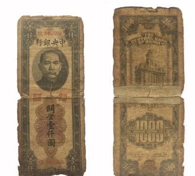 货币|一块大洋等于多少元?将工资换算成大洋,6亿人口月收入不超过7块